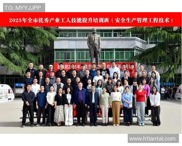 提升体育产业专业技能的培训班助力行业发展与人才培养
